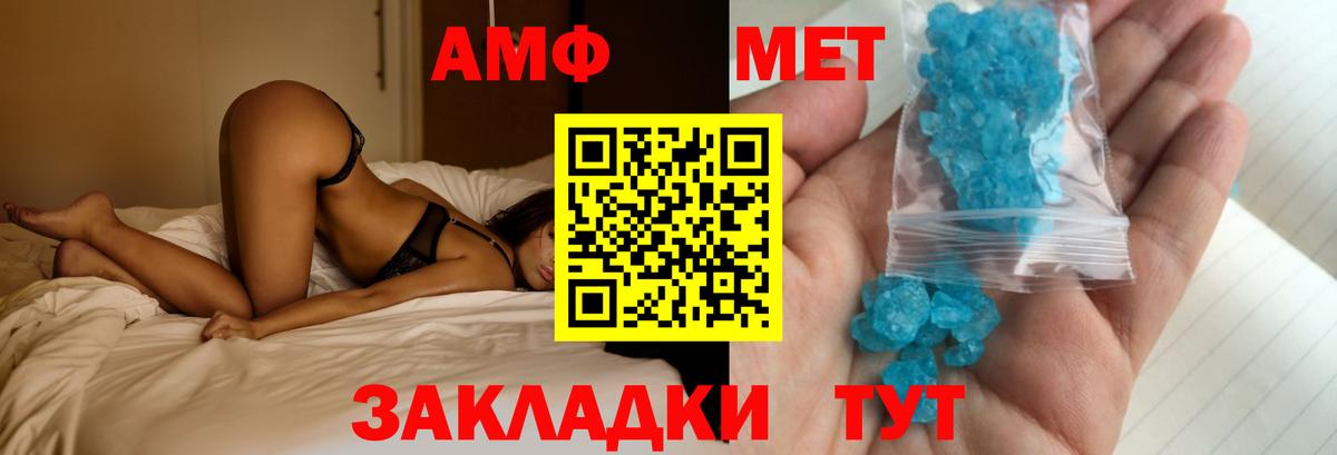 KRAKEN маркетплейс  Амфетамин  Вход с VPN  АМФЕТАМИН 97%  Лабинск 