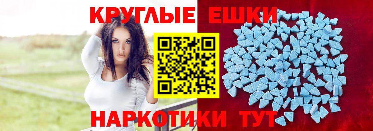 Экстази mix  Вход с VPN  мега ссылка  Лабинск  Экстази таблы  Экстази 