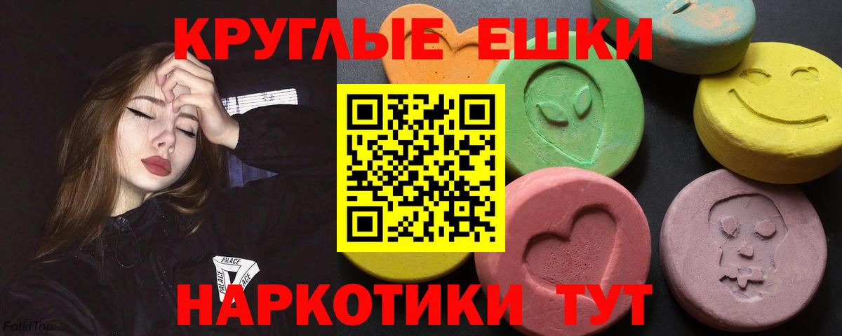 Ecstasy бентли Лабинск