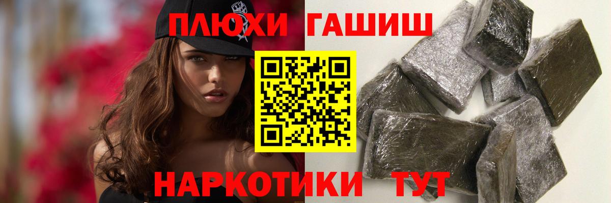 Лабинск  ГАШ Ice-O-Lator  ГАШИШ VHQ  Вход с VPN 