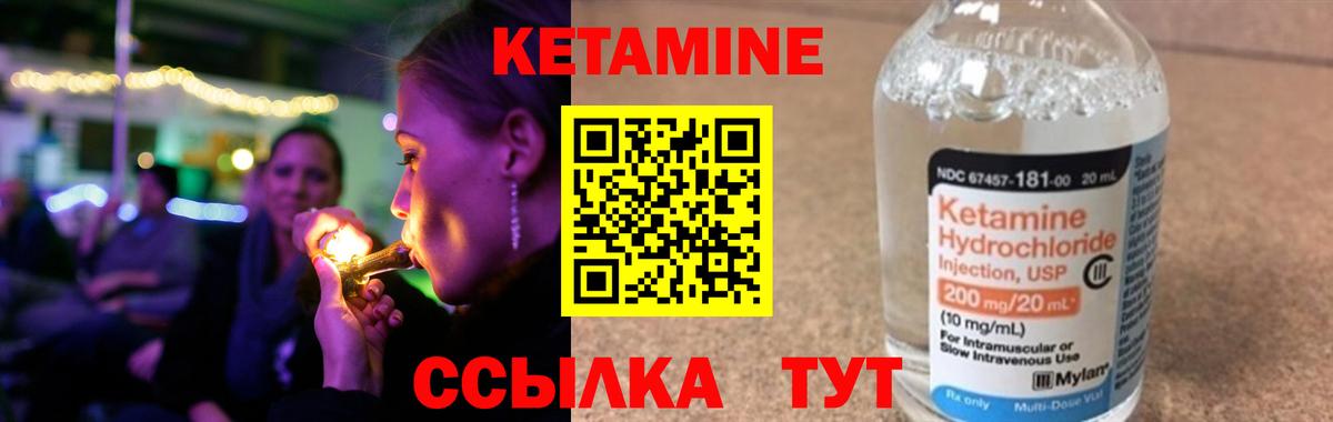 Конопля Лабинск