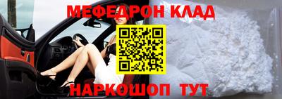 прущий лед Канаш