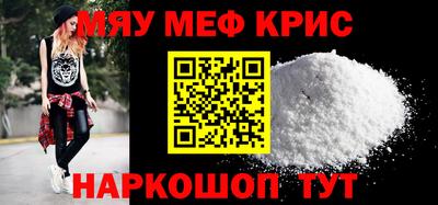 скорость mdpv Ирбит