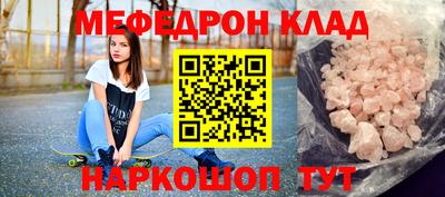 гидра Кимры