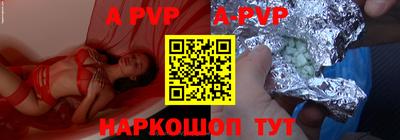 a pvp Кандалакша
