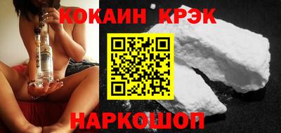 прущий лед Канаш