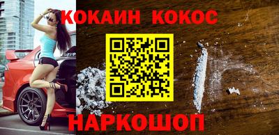 прущий лед Канаш