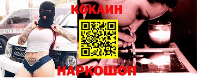 прущий лед Канаш