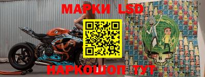 прущий лед Канаш