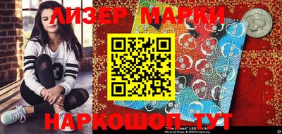 прущий лед Канаш