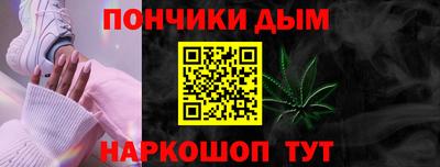 прущий лед Канаш