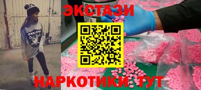 шишки Ипатово