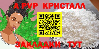 a pvp Кандалакша