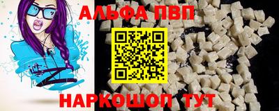 прущий лед Канаш