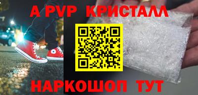 a pvp Кандалакша