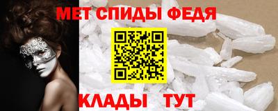 прущий лед Канаш