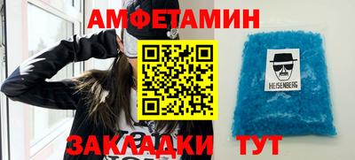 прущий лед Канаш