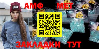 прущий лед Канаш