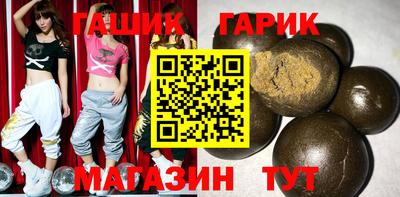прущий лед Канаш