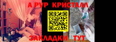 прущий лед Канаш