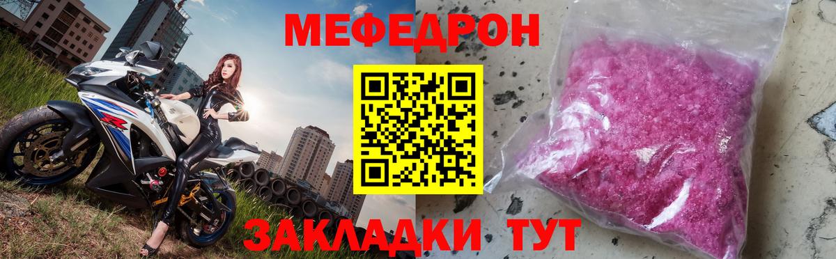 наркотики  Вход с VPN  МЕФ  Лабинск  МЕФ 4 MMC 