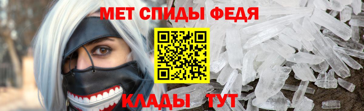 Метамфетамин Декстрометамфетамин 99.9% Лабинск