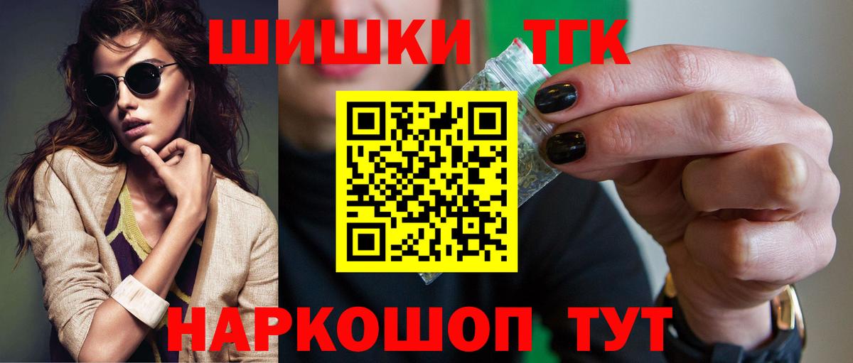 Шишки марихуана LSD WEED  Каннабис SATIVA & INDICA  Бошки Шишки гибрид  Вход с VPN  Лабинск 